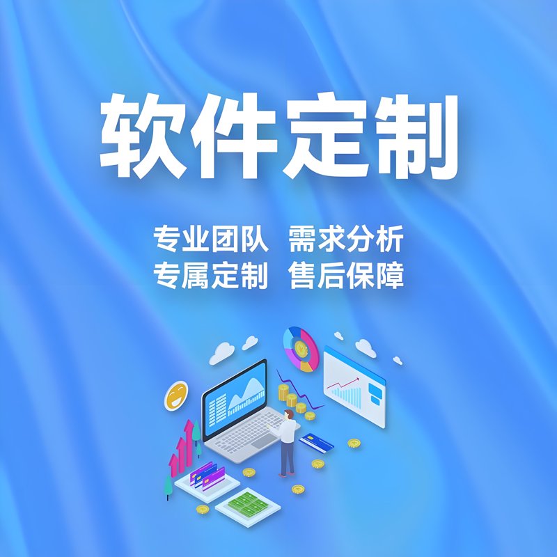 上海软件公司引领技术新浪潮