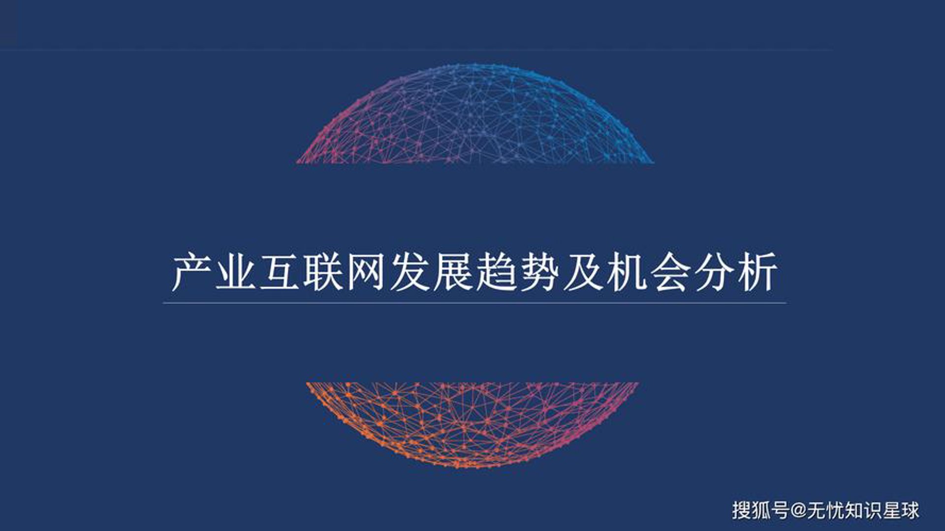 倍赋信息科技